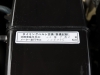 セコイア新車並行　貨物登録