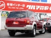 セコイア新車並行　貨物登録