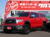 タンドラSnugtopシェル　フジツボマフラー　FUEL20インチアルミ