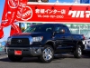 タンドラダブルキャブ　ＴＲＤ　ブラック　トノカバー