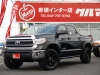 タンドラ２０１５年モデル　タンドラ　クルーマックス　４ＷＤ