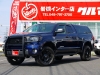 タンドラ実走行　シェル　ロックスター　20インチ　