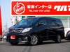 買取・下取り直販車２４０　アルファード