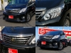 買取・下取り直販車２４０　アルファード