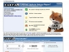 タンドラＣＡＲＦＡＸ　オートチェック　実走行