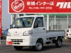 買取・下取り直販車ハイゼット