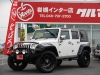 ＪＥＥＰラングラーラングラー　アンリミテッド　正規ディーラー車