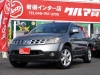 買取・下取り直販車買取直販車