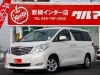 買取・下取り直販車アルファード 