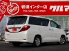 買取・下取り直販車アルファード 