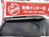 セコイア新車並行　フルセグナビ　レザーシート　サンルーフ