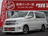 買取・下取り直販車直販車　極上のエルグランド　現在でも人気のシリーズです。