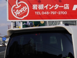 買取・下取り直販車パワースライドドア　アルミ　アイドリングストップ