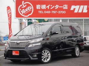 買取・下取り直販車２．４Ｚ　両側パワースライドドア