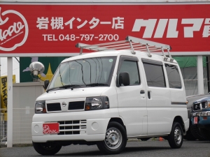 買取・下取り直販車クリッパーバン　ＧＬ　ＨＲ