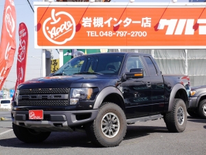 フォード　Ｆ１５０　ラプター　