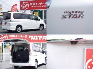 買取・下取り直販車両側電動スライドドア　地デジ対応ＨＤＤナビ