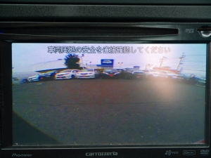買取・下取り直販車買取直販　新車並行