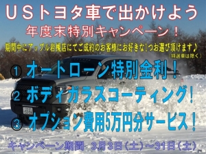 シエナ新並！　低走行車！