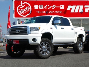 タンドラ新並