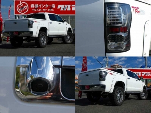 タンドラ新並