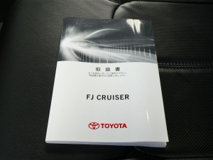 ＦＪクルーザートレイル仕様