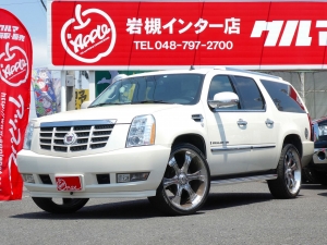 買取・下取り直販車買取直販　ＥＳＶ　パール　２６インチアルミ