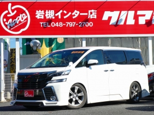 買取・下取り直販車1オーナー　両側スライドドア　フルセグナビ