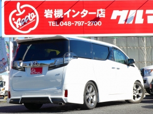 買取・下取り直販車1オーナー　両側スライドドア　フルセグナビ