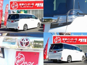 買取・下取り直販車1オーナー　両側スライドドア　フルセグナビ