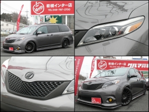 シエナシエナ　SE　プリファードPKG