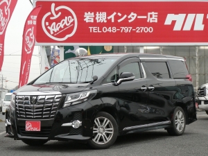 買取・下取り直販車　アルファード買取直販　1オーナー