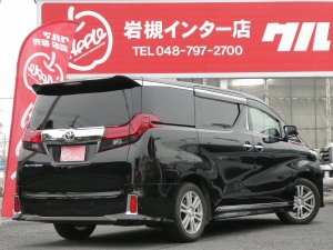 買取・下取り直販車買取直販　1オーナー