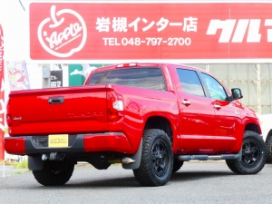 タンドラタンドラ　クルーマックス　1794ED