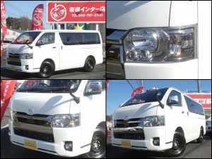 ハイエースバンハイエースＶ　スーパーＧＬ　ダークプライム２　ロング