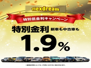 買取・下取り直販車ヴェゼル　ハイブリッド　Z