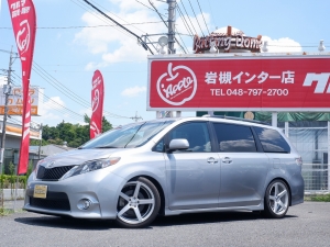 シエナ買取直販