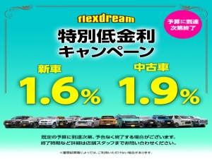 ハイラックス新型　ハイラックス　中古