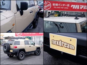 ＦＪクルーザーＦＪクルーザー　ベースグレード