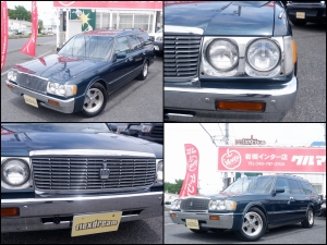 買取・下取り直販車クラウンワゴン　ロイヤルエクストラ　ベンコラ