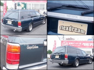 買取・下取り直販車クラウンワゴン　ロイヤルエクストラ　ベンコラ
