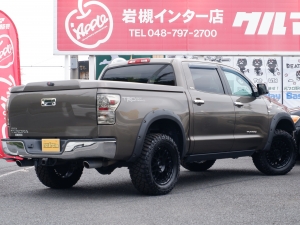 タンドラパイライト　クルーマックス　