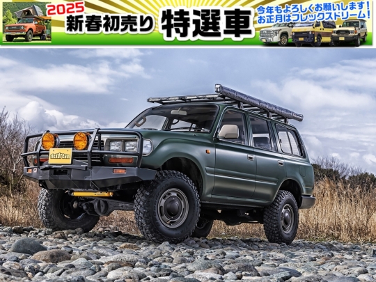 Yahoo!オークション - トヨタ ランドクルーザー80