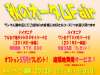 ランクル６０