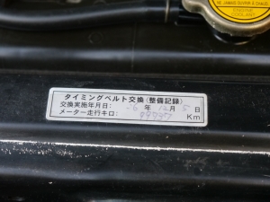 ランクル１００丸目換装