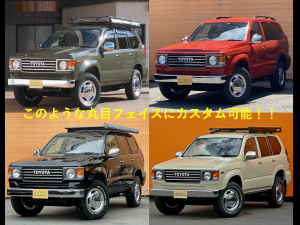 ランクルプラド丸目ベース車両　FDクラシック１２６