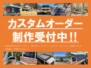 ランクルプラド丸目ベース車両　FDクラシック１２６