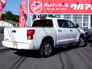 タンドラタンドラ　クルーマックス