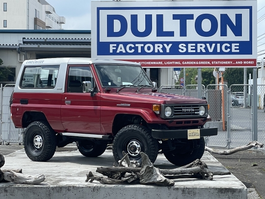 ランクル70 中古車在庫一覧 flexdream|フレックス・ドリーム