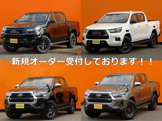 ハイラックス新車オーダー　ハイラックス　Ｚ　ＧＲスポーツ